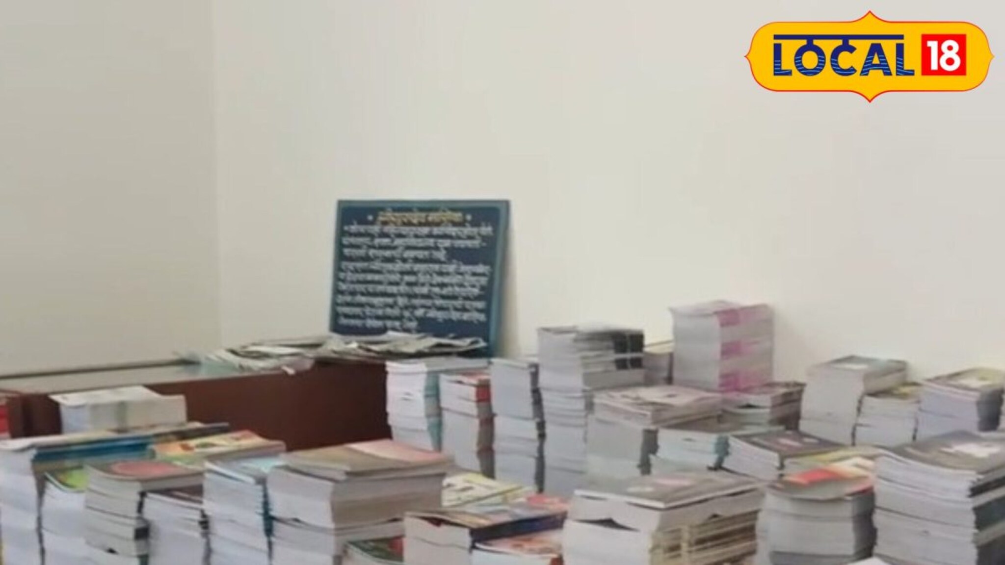 स्वातंत्र्यपूर्व काळातील प्रकाशाचा दीप! तुकडोजी महाराजांचे प्रकाशन विभाग तेजोमय!