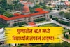 पुण्यात खळबळ! NDA मध्ये विद्यार्थ्याने स्वत:ला संपवलं, दरवाजा उघडताच...