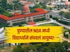 पुण्यात खळबळ! NDA मध्ये विद्यार्थ्याने स्वत:ला संपवलं, दरवाजा उघडताच...