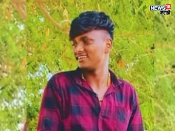 Pune Crime 22 year newly married man dies