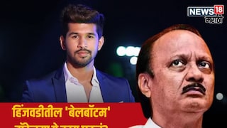 ajinkya vinode, Hinjewadi