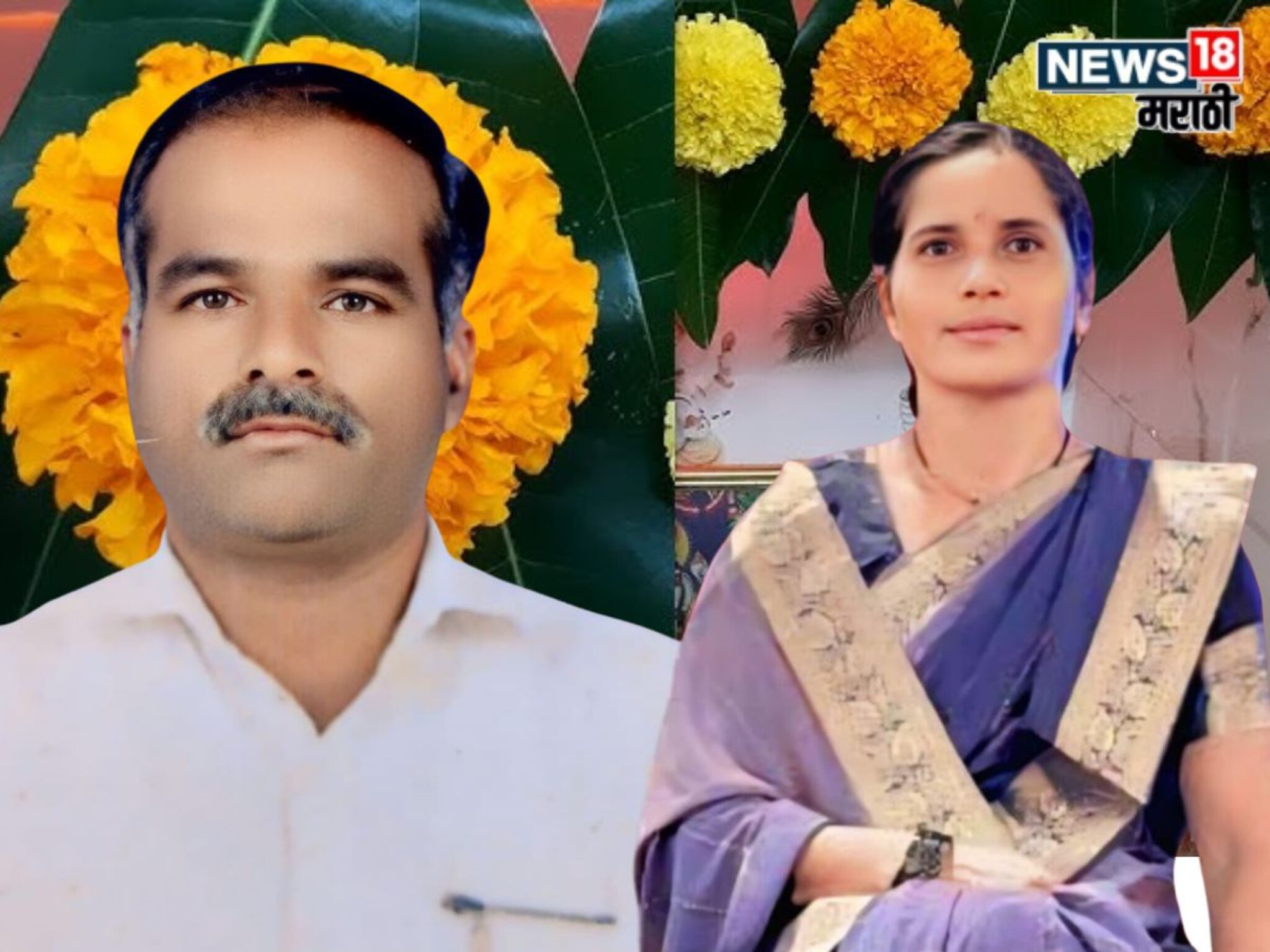 Pune Crime : दसऱ्याला सोनं लुटलं, गोडधोड खाल्लं अन् सकाळी एकाच खोलीत सापडली नवरा बायकोची बॉडी! मध्यरात्री काय घडलं?