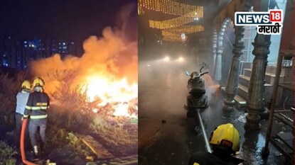 फटाक्यांनी पेटवलं पुणं! एकाच दिवशी ४२ ठिकाणी लागली आग, अग्निशमन दलाची पळापळ