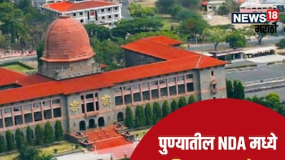 Pune NDA Cadet swimming Death Pune NDA Cadet swimming Death