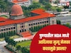 Pune : रँगिंगनंतर आता पुण्यातील NDA मध्ये आणखी एका कॅडेटचा मृत्यू, एकाच आठवड्यात