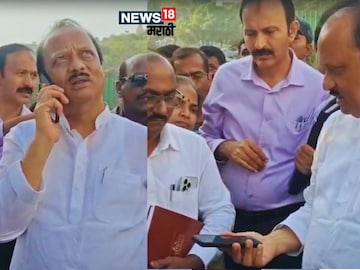Pune News Ajit Pawar Angry 