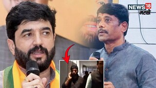 Pune Politics Ravindra Dhangekar share Old Video