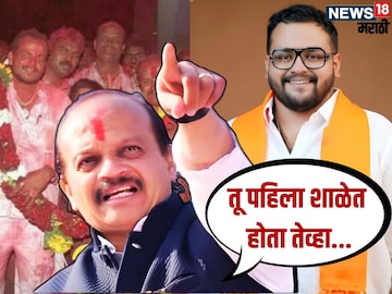 Pune Politics Vasant More