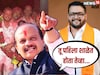Vasant More : 'मी 2007 साली पहिल्यांदा...', पुण्यात वसंत तात्यांनी फिरवली भाकरी