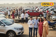 Pune : स्वस्त दरात 'सेकंड हँड' वाहन खरेदी करायचे का? पुण्यात'या' दिवशी होणाऱ्या लिलावात सहभागी व्हा
