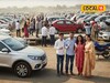 स्वस्त दरात 'सेकंड हँड' वाहन खरेदी करायचे का? पुण्यात मिळणार संधी