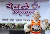 'हेराफेरी' करणे येवले अमृततुल्यला भोवलं, 50 लाखांचा केलं नुकसान