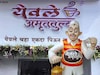 'हेराफेरी' करणे येवले अमृततुल्यला भोवलं, 50 लाखांचा केलं नुकसान