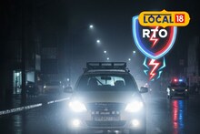 गाड्यांना प्रखर लाईट बसवणाऱ्यांना सुप्रीम कोर्टाचा दणका! RTO ला दिले हे आदेश