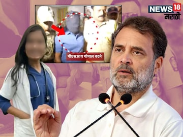 Rahul Gandhi On Phaltan Women Doctor Death Rahul Gandhi On Phaltan Women Doctor Death