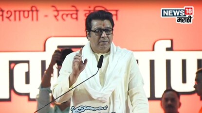 राज ठाकरेंचे पुन्हा एकदा लाव रे व्हिडीओ, मोदींचे भाषण दाखवत भाजपला सवाल... राज ठाकरेंचे पुन्हा एकदा लाव रे व्हिडीओ, मोदींचे भाषण दाखवत भाजपला सवाल...