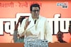 राज ठाकरेंचे पुन्हा एकदा लाव रे व्हिडीओ, मोदींचे भाषण दाखवत भाजपला सवाल...