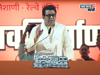 राज ठाकरेंचे पुन्हा एकदा लाव रे व्हिडीओ, मोदींचे भाषण दाखवत भाजपला सवाल...