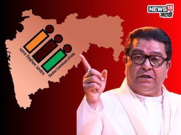 '...तर तोपर्यंत निवडणुकाच घेऊ नका', निवडणूक आयोगाच्या बैठकीत राज ठाकरेंची मागणी