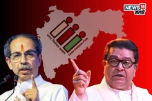 EC कडे सर्वपक्षीय शिष्टमंडळ, पण धारेवर धरलं ठाकरे बंधूंनी, बैठकीत काय झालं?