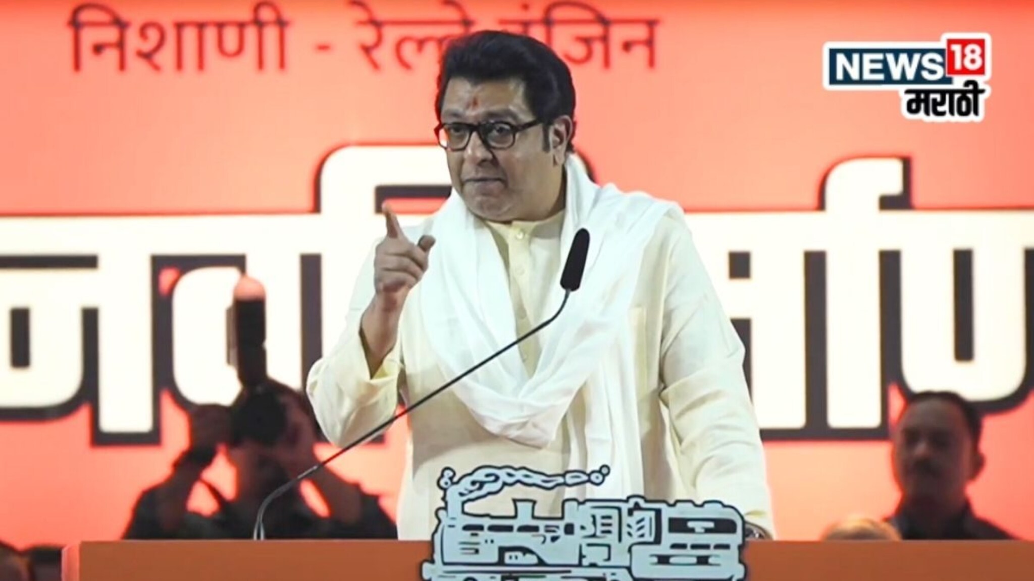 Raj Thackeray: मतदार यादी घोळावरून राज ठाकरे आक्रमक, थेट निवडणूक आयोगाला चॅलेंज, '...तोपर्यंत निवडणुका घेऊनच दाखवा'