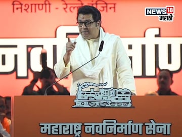 राज ठाकरेंचे निवडणूक आयोगाला चॅलेंज, '...तोपर्यंत निवडणुका घेऊनच दाखवा'