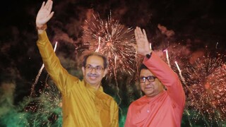 राज ठाकरे-उद्धव ठाकरे