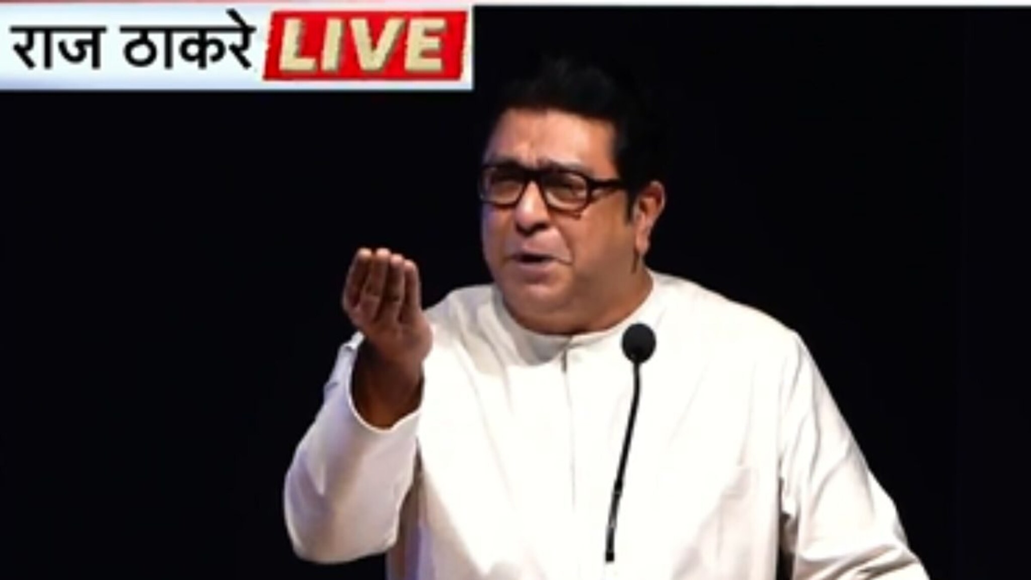 मोर्चाला यायला सुट्टी दिली नाही तर बॉसच्या कानाखाली वाजवा: राज ठाकरे