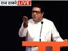 मोर्चाला यायला सुट्टी दिली नाही तर बॉसच्या कानाखाली वाजवा: राज ठाकरे