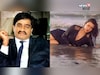 बॉलिवूडच्या फेमस अभिनेत्रीवर फिदा होता दाऊद इब्राहिम!