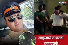 झुकेगा नहीं साला...! लातूरमधून रणजीत कासलेला अटक,  पुष्पा स्टाईल सेलिब्रेशन