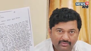 Ranjit Nimbalkar in troble controversy