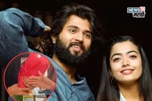 रश्मिकासोबत गुपचूप साखरपुडा? त्यानंतर पहिल्यांदाच समोर आला विजय देवरकोंडा