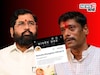 पुण्यात मोठी घडामोड! धंगेकरांनी शिवसेनेचा लोगो हटवला, नव्या पोस्टनं राजकारण तापल