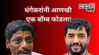 मनी लाँड्रिंगसाठी महापौरपद-केंद्रीय मंत्रिपदाचा वापर, धंगेकरांचा मोहोळांवर गंभीर आरोप मनी लाँड्रिंगसाठी महापौरपद-केंद्रीय मंत्रिपदाचा वापर, धंगेकरांचा मोहोळांवर गंभीर आरोप