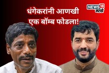 Ravindra Dhangekar Murlidhar Mohol:  मनी लाँड्रिंगसाठी महापौरपद-केंद्रीय मंत्रिपदाचा वापर, धंगेकरांचा मोहोळांवर गंभीर आरोप