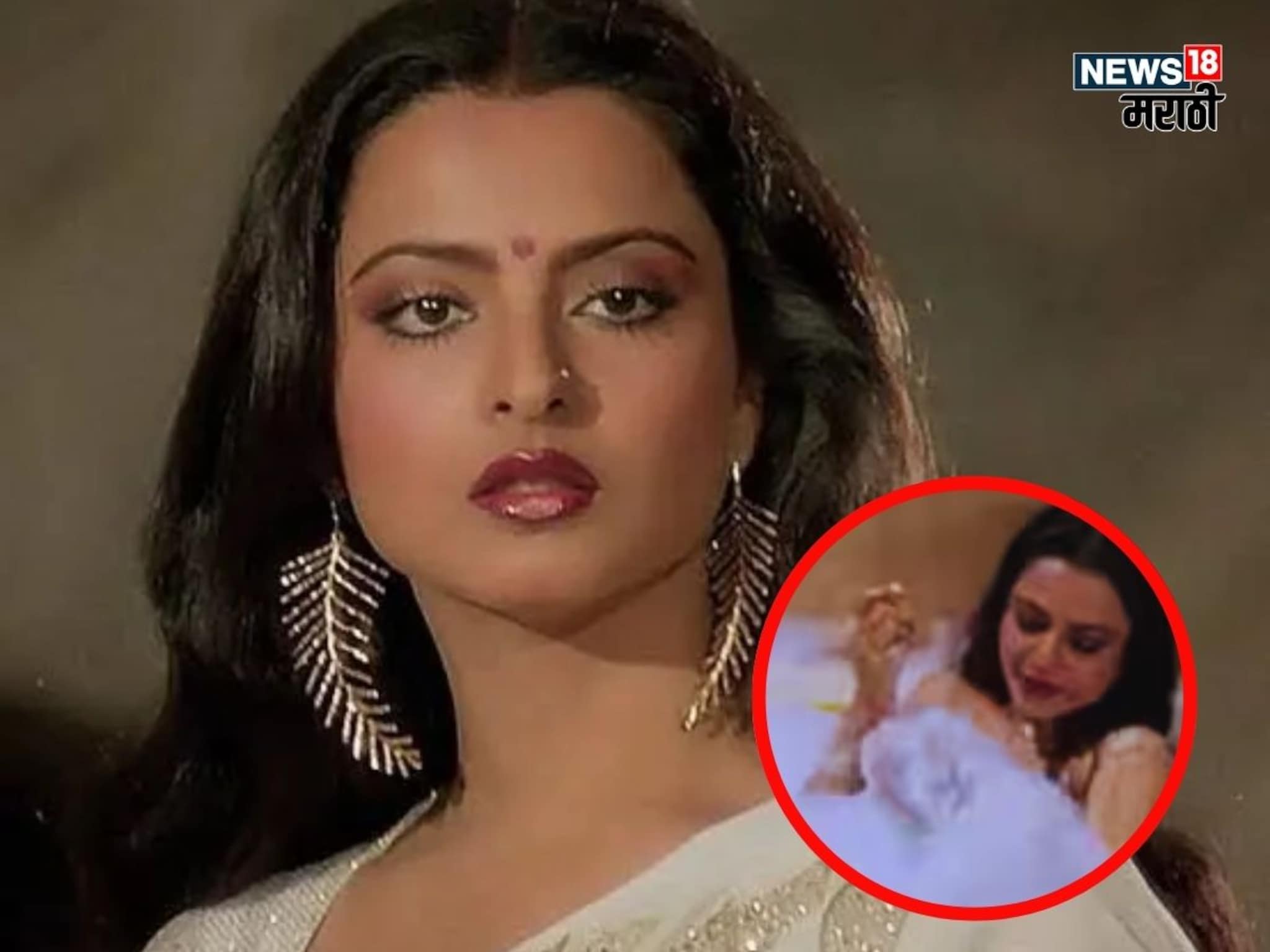 36 वर्षांआधीची 'ती' फिल्म, स्टार अभिनेत्यासोबत बाथटबमध्ये इंटिमेट सीन, रेखाची झाली होती अशी अवस्था