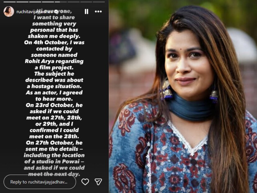  रुचिताने आता पोस्ट शेअर करत लिहिलं आहे,"आता ऐकूणच घाबरायला होतंय की मी रोहित आर्यला भेटायला गेले असते तर काय झालं असतं. देव आणि माझ्या कुटुंबियांचे खूप-खूप आभार त्यांनी मला त्यादिवशी घराबाहेर जाण्यापासून रोखलं".
