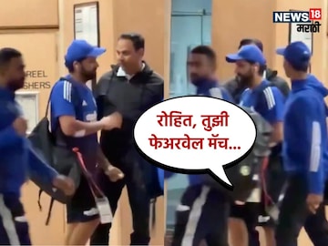 Gautam Gambhir to Rohit Sharma says Sabko lag rha tha ki aaj farewell match Gautam Gambhir to Rohit Sharma says Sabko lag rha tha ki aaj farewell match