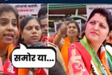 'आयोगावर चमचम करणारी चांदणी नको', ठाकरे गट रुपाली चाकणकरांविरोधात आक्रमक; पुण्यात राडा