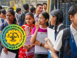 SSC HSC Exam