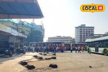 Kalyan News : कल्याणकरांसाठी मोठी बातमी! एसटी डेपो बंद, आता 'या' ठिकाणाहून सुटणार सर्व बसेस