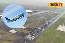 Navi Mumbai Airport : नवी मुंबई विमानतळाबाबत सर्वात मोठी अपडेट! पहिल्या टप्प्यात 5 शहरांसाठी थेट विमानसेवा, कधीपासून होणार सुरुवात?