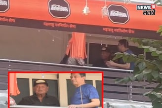 सलमान खानचे वडील सलीम खान राज ठाकरेंच्या भेटीला शिवतीर्थावर; पाहा PHOTO