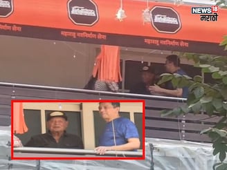सलमान खानचे वडील सलीम खान राज ठाकरेंच्या भेटीला शिवतीर्थावर; पाहा PHOTO