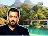 सलमानचं 80 कोटी रुपयांचं फार्महाऊस आतून कसं दिसतं! INSIDE PHOTO