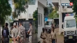 Sambhajinagar IT Park Cyber Crime Sambhajinagar IT Park Cyber Crime