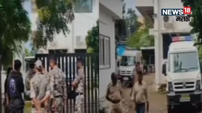 Sambhajinagar IT Park Cyber Crime Sambhajinagar IT Park Cyber Crime