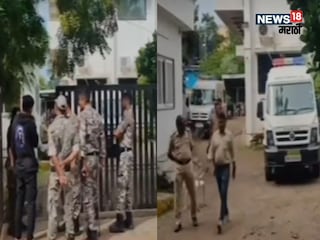 Sambhajinagar IT Park Cyber Crime Sambhajinagar IT Park Cyber Crime