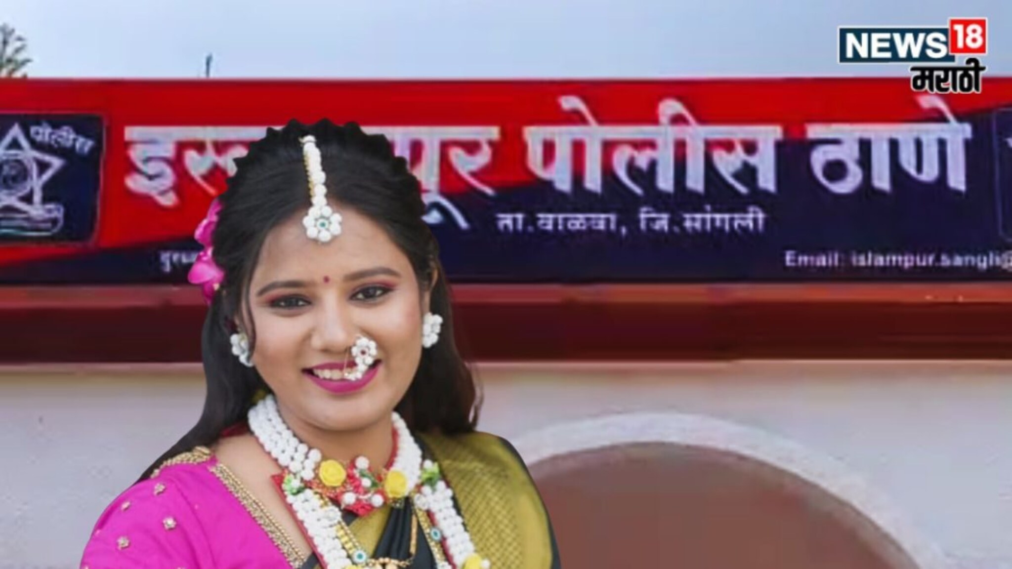 Sangli News : 'अमृताला सोडून दे, तुझं जातीतील मुलीशी लग्न लावू', 2 लाख रुपये हुंड्याची मागणी अन् नवविवाहितेने संपवलं आयुष्य!